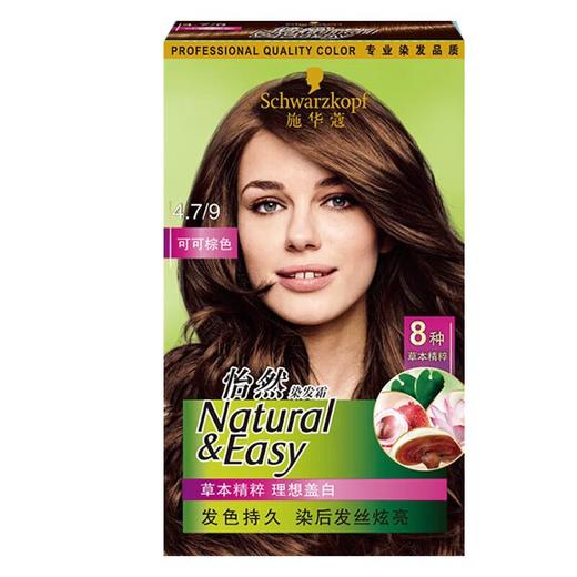 施华蔻怡然4.7可可棕色60g*2/盒 商品图0