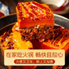 蜀香 老四川香辣火锅底料500g 家用牛油火锅冒菜麻辣烫串串干锅调味料 /粮油调味 /调味品 /火锅底料/蘸料 商品缩略图7