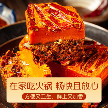 蜀香 老四川香辣火锅底料500g 家用牛油火锅冒菜麻辣烫串串干锅调味料 /粮油调味 /调味品 /火锅底料/蘸料 商品图7