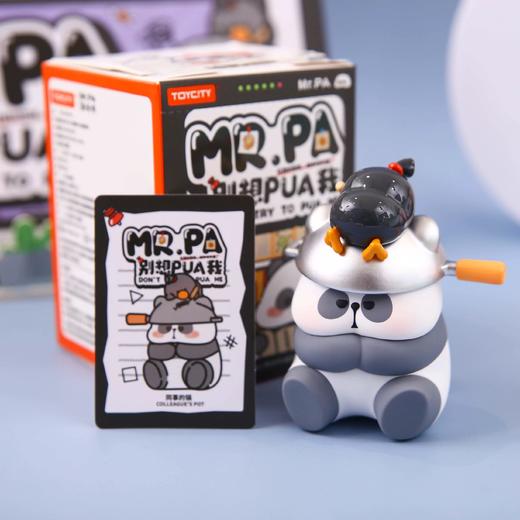 MR.PA-别想PUA我系列盲盒 商品图1
