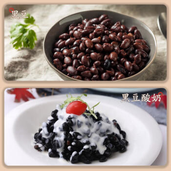 吾谷为伴黑豆2斤 无染色 可打豆浆 东北五谷杂粮 粗粮 大米粥米伴侣 /粮油调味 /杂粮 /其他杂粮 商品图2