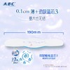 ABC 棉柔表层日用190mm迷你卫生巾8片 商品缩略图4
