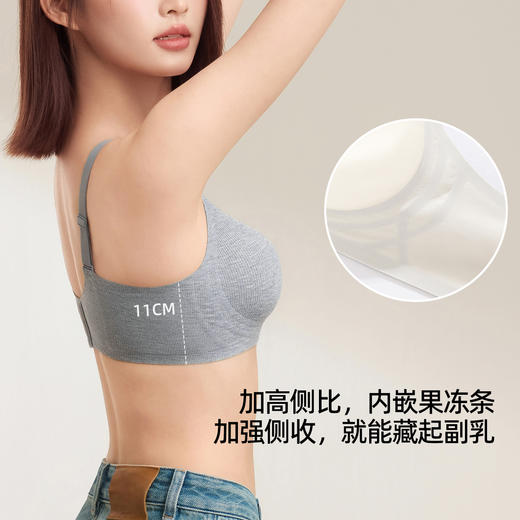 熳洁儿 舒适无痕内衣小胸聚拢防下垂螺纹舒适百搭ABC杯轻运动风25261502 商品图2