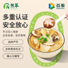 首粮菌菇礼盒680g山珍干货食用菌礼包春节年货送礼礼品送客户长辈朋友 /粮油调味 /南北干货 /组合干货 商品缩略图2