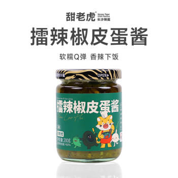 甜老虎擂辣椒皮蛋辣椒酱200g 湖南特产拌饭拌面下饭菜烧椒酱开胃菜即食 /粮油调味 /调味品 /中式酱料 商品图6