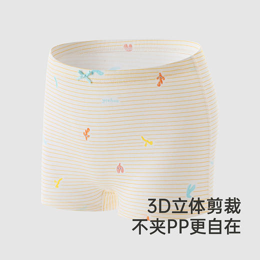 【7A抗菌】英氏儿童内裤女童四角内裤女宝宝中大童平角打底短裤不夹屁屁 商品图4