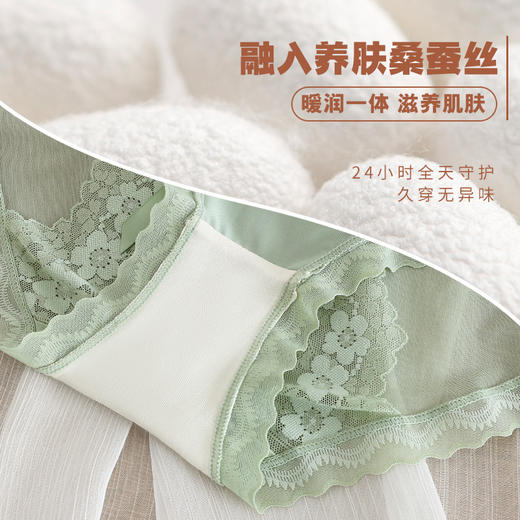 旦茉 纯欲｜冰丝蝴蝶内裤 浪漫性感 空气感冰凉丝滑 商品图8