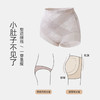【2条装】雅黛俪女士内裤高腰收腹提臀夏季薄款三角裤高弹无痕裸感裤头 商品缩略图3