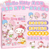 Hello Kitty 小粉书：劳动快乐⑤ | Hello Kitty、酷洛米、大耳狗、美乐蒂一起快乐劳动，趣味益智贴纸游戏书 商品缩略图0