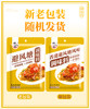 广东潮州瑞心意香港避风塘风味调味料40g*4袋 商品缩略图2