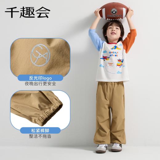 千趣会 SENSHUKAI童装儿童夏季男女童吸湿速干运动微弹四面弹长裤伞兵裤 商品图4