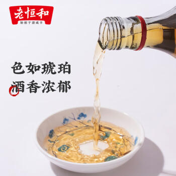 老恒和十年陈酿厨用花雕500ml  烹饪黄酒家用调味酒添香调味料 /粮油调味 /调味品 /料酒 商品图3