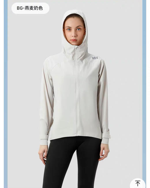 点此购买 海丽汉森春夏季女士高倍防晒收腰皮肤衣 yw 317545 商品图1