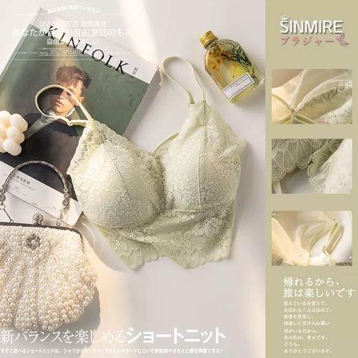 SINMIRE法式网纱蕾丝花文胸美背细肩乳胶棉吊带内衣无痕/钢圈超薄 商品图3