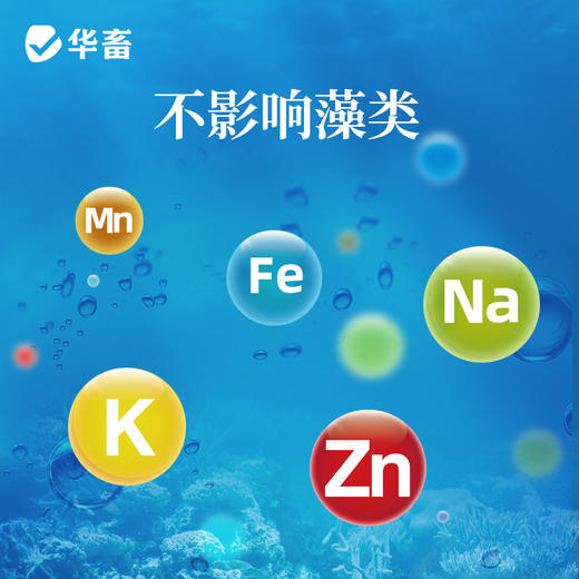 华畜双倍氧10kg 放氧时间长放氧量大 持续增氧不刺激鱼虾 一桶建议用60亩 商品图1