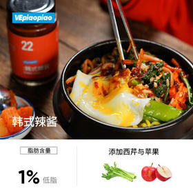 VEpiaopiao韩式辣酱低脂辣椒酱轻食拌面石锅拌饭酱家用甜辣酱料净含量250g /粮油调味 /调味品 /西式酱料