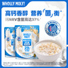 好哩！新西兰牛乳益生菌燕麦麸皮 商品缩略图0