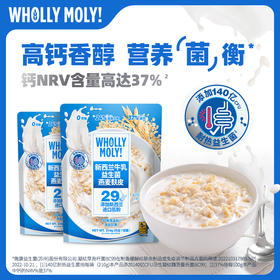 好哩！新西兰牛乳益生菌燕麦麸皮