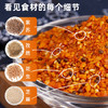 特瑞肯（TRICON）火锅烧烤撒料底料蘸料干碟羊肉串香辣75g*2盒组合 独立包装 /粮油调味 /调味品 /复合香辛料 商品缩略图3