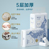 丝飘无芯卷纸加厚5层3450克/30卷厕纸大卷家庭囤货装卫生纸软卷纸巾 /家庭清洁/纸品 /清洁纸品 /卷纸 商品缩略图5