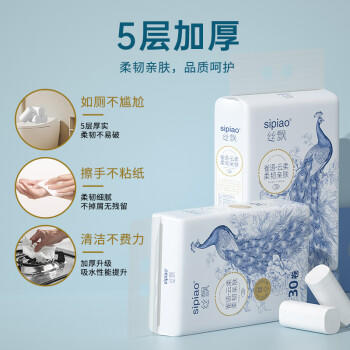丝飘无芯卷纸加厚5层3450克/30卷厕纸大卷家庭囤货装卫生纸软卷纸巾 /家庭清洁/纸品 /清洁纸品 /卷纸 商品图5