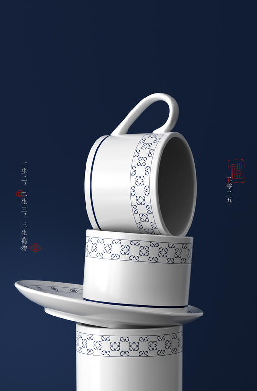 东方颂马克杯蓝色、红色，咖啡杯、陶瓷杯、泡茶、马克杯、情侣杯、小巧精致水杯、礼物男女轻奢高档 商品图2