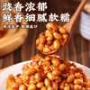 盛源来香辣腊八豆280g湖南特产正宗长沙豆掰酱豆豉黄豆酱豆子下饭菜出游 /粮油调味 /调味品 /烹饪酱 商品缩略图0