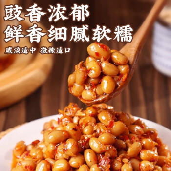 盛源来香辣腊八豆280g湖南特产正宗长沙豆掰酱豆豉黄豆酱豆子下饭菜出游 /粮油调味 /调味品 /烹饪酱 商品图0