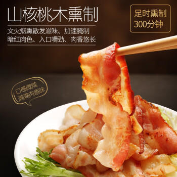 史蜜斯（Smithfield） 国产美式培根480g 冷藏培根片烧烤食材 商品图4