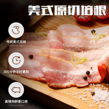 史蜜斯（Smithfield） 国产美式培根480g 冷藏培根片烧烤食材 商品图1
