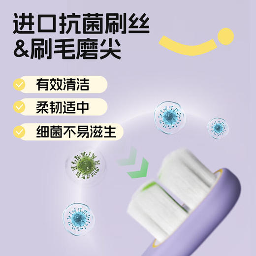 妙抚乳牙护齿清洁牙刷(3-6岁)-奶芋/晴天/MF-ZYY522 商品图3