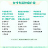 【同价双11】新-女性专属体检套餐 (全国通用)-新 商品缩略图4