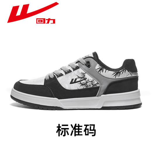 回力板鞋男鞋2025夏季新款男士爆款潮鞋小白鞋子男款运动休闲鞋 WXY(S)-1600M 商品图1