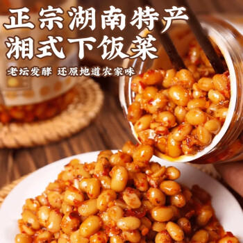 盛源来香辣腊八豆280g湖南特产正宗长沙豆掰酱豆豉黄豆酱豆子下饭菜出游 /粮油调味 /调味品 /烹饪酱 商品图2
