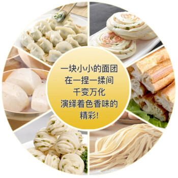 七河源新疆多用途小麦粉20斤装 新疆奇台面粉10kg 新国标GB/T1355-2021 /粮油调味 /面粉 /通用粉 商品图6