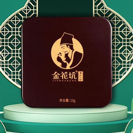 ³买3送1【带地理标识的春砂仁粉10g】五支装/盒 易保存和携带 XN03-CRMM-CSR 商品图2