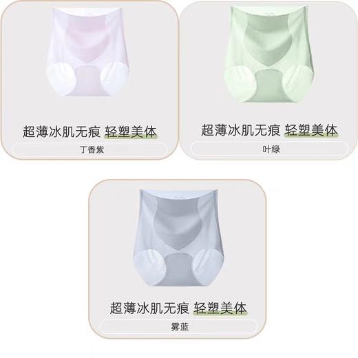 【无痕迹 不夹臀】❗超薄裸感轻塑收腹内裤 收小肚子➕提臀  不卷边 秋冬穿衣超隐形不尴尬！（一次性到手3条） 商品图7