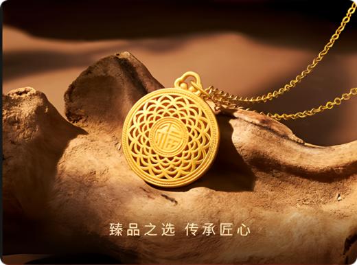 足金八宝罗盘挂件（配银链） 商品图1