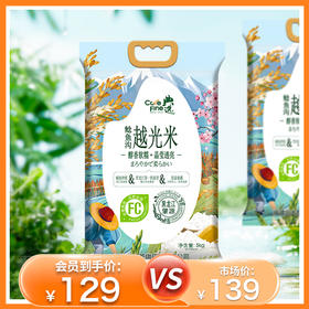 杞冠臻选  | 北大荒·典选 鲶鱼沟 越光大米 5kg/袋 黑龙江 肇源