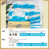 清风擦手纸1层200抽*20包抽取式洗手间商用原木抹手纸批发B913AC新 /家庭清洁/纸品 /清洁纸品 /抽纸 商品缩略图4