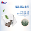 心相印抽纸 中国风系列抽纸 3层100抽*24包S码 亲肤柔韧 整箱 /家庭清洁/纸品 /清洁纸品 /抽纸 商品缩略图3