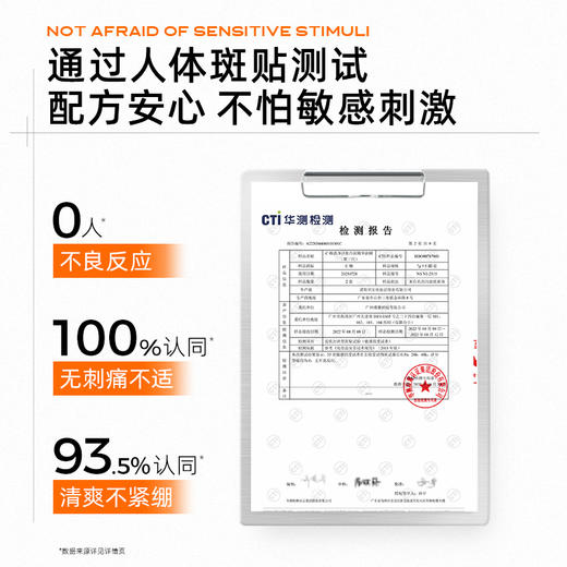 C咖清净洁肤白泥精华面膜（第三代）7g*10罐装（7g×10罐 送玻色因喷雾80ml*1） 商品图1