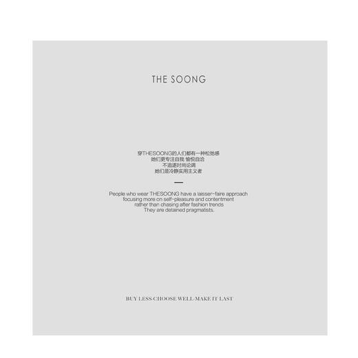 THESOONG|‘粉扑裤’羊毛莱赛尔凉感松紧中腰休闲裤HRKZ6773 商品图5