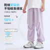 2025夏季新品龙之涵「蝉翼无感」驱蚊防蚊裤 商品缩略图2