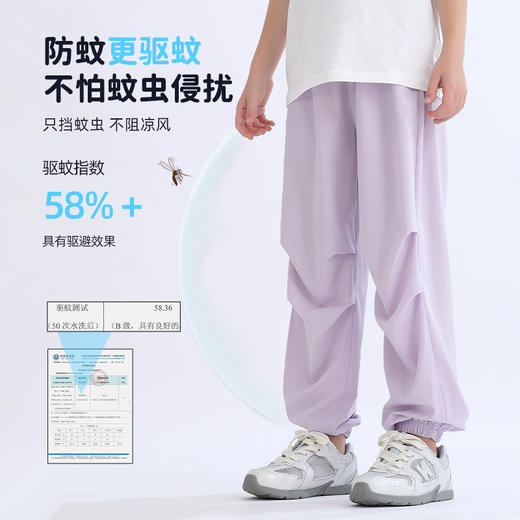 2025夏季新品龙之涵「蝉翼无感」驱蚊防蚊裤 商品图2