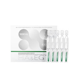 玻麦妍1000PPM麦角硫因次抛