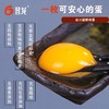 【出口级鲜鸡蛋】出口级可生食鸡蛋，五谷喂养，口感细腻、香嫩Q弹！30枚礼盒装净重1400克 商品缩略图6