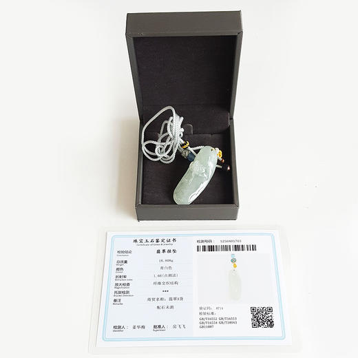 【天然正品】天然细腻糯冰种花开富贵（牡丹）翡翠吊坠项链51.3*18.5*9.5MM（皆取最大值）女士现售价：980特价！090425AH07 商品图1