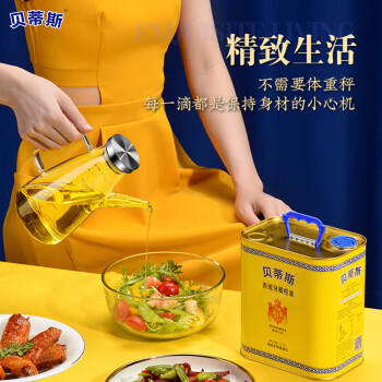 贝蒂斯（BETIS）【保真橄榄油】纯正橄榄油2.5L*2礼盒装 西班牙原装进口 大桶装 /粮油调味 /食用油 /橄榄油 商品图4