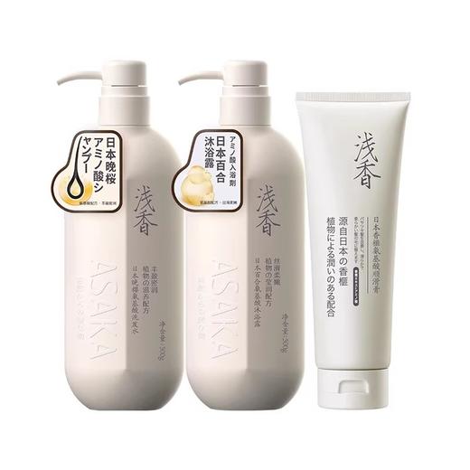 浅香植物氨基酸洗沐家庭套装 750g（晚樱洗发水）+750g（百合沐浴露）+260g（顺滑膏） 商品图5
